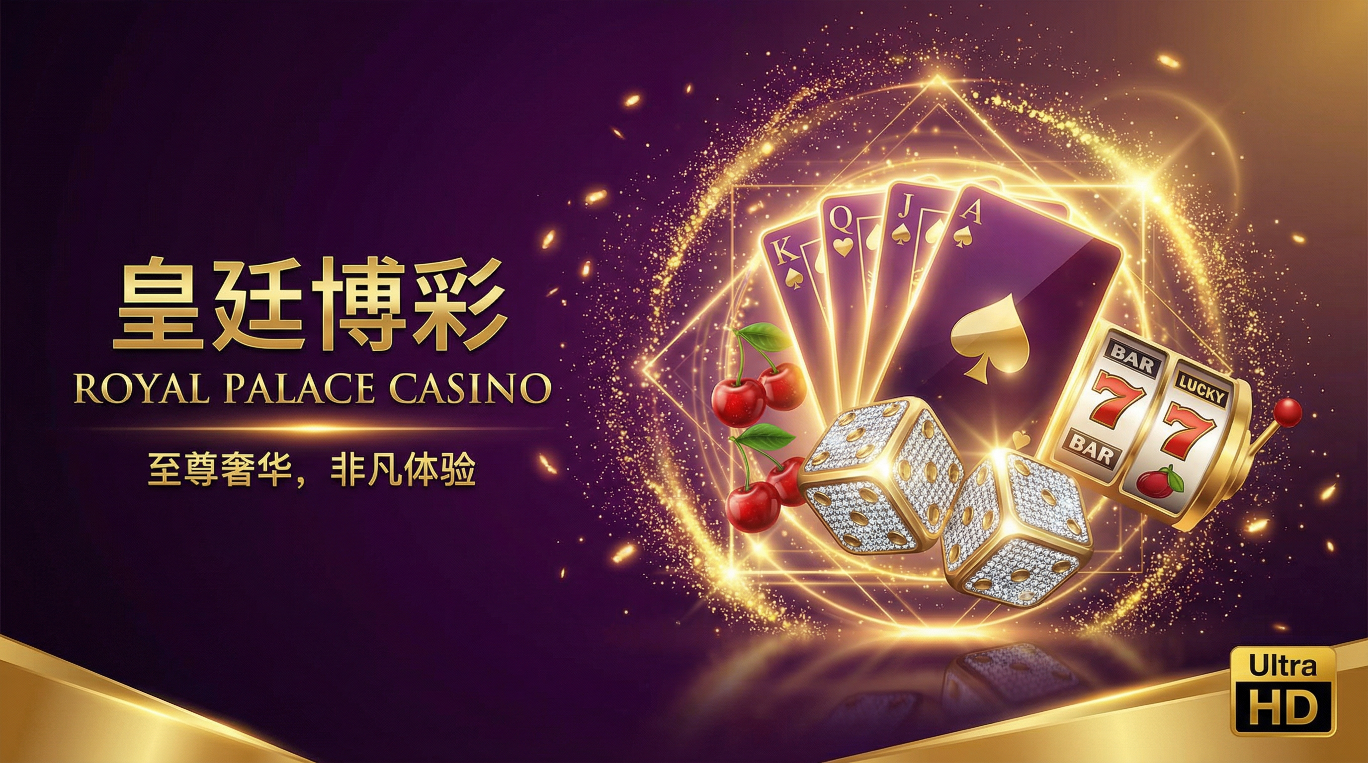 利来国际 - 顶级博彩娱乐平台